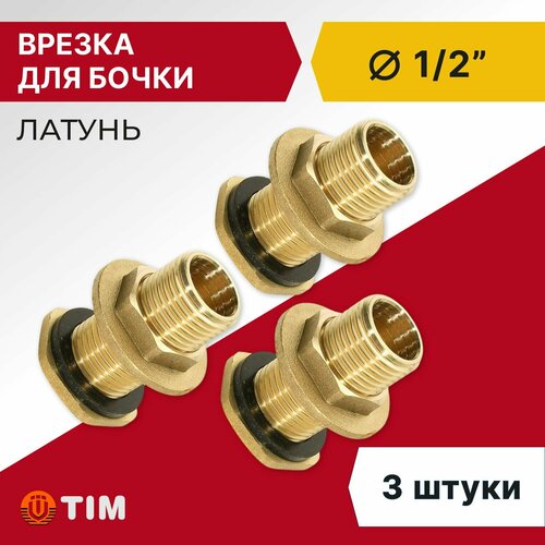 фотография Врезка для бочки Tim НР 1/2