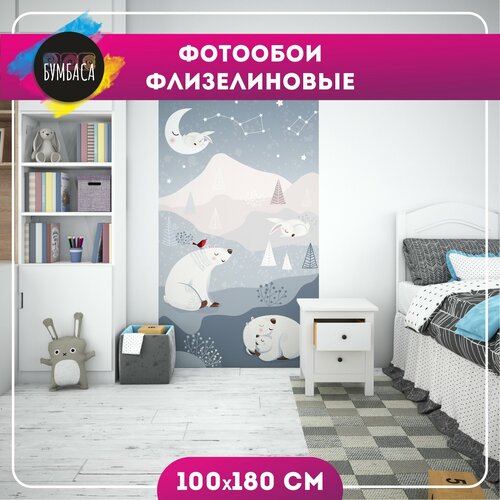 фотография Фотообои флизелиновые детские Белые медведи 100x180 см, купить онлайн за 1350 рубл