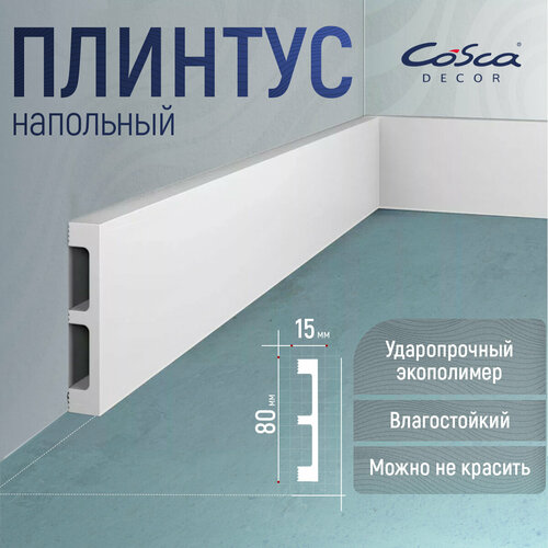 фотография Плинтус Cosca PX048, white, 1 шт., купить онлайн за 625 рубл