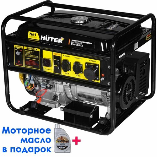 фотография Бензиновый генератор Huter DY8000LX (7000 Вт), купить онлайн за 65590 рубл