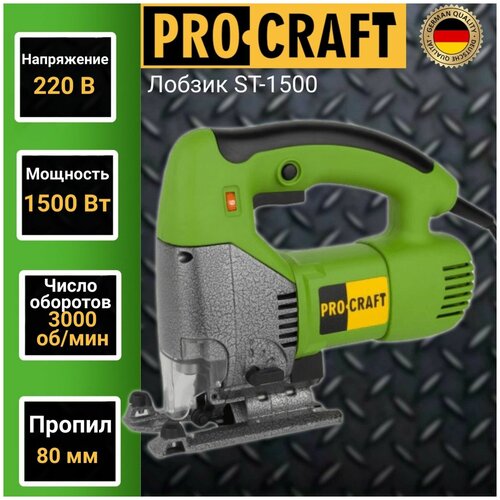 фотография Электролобзик ProCraft ST1500, 1500 Вт зеленый, купить онлайн за 4890 рубл