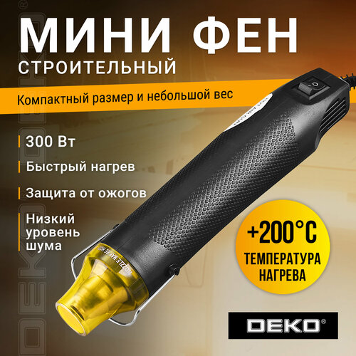 фотография Строительный фен DEKO HG300W, без аккумулятора, 300 Вт черный, купить онлайн за 1115 рубл