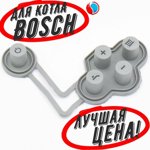 фотография Кнопки управления для Bosch Gaz 2000 W, 6000 W (87186507420), купить онлайн за 2000 рубл