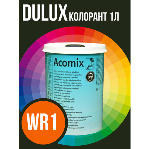 фотография Dulux Acomix Колорант Охра красная W R1 1л, купить онлайн за 5700 рубл